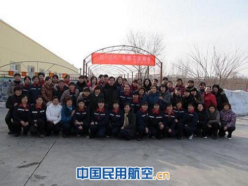 庆“三八”女职工趣味运动会