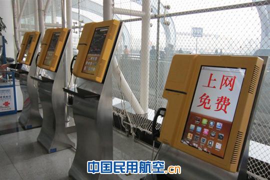 青岛机场启用第三代多媒体公话