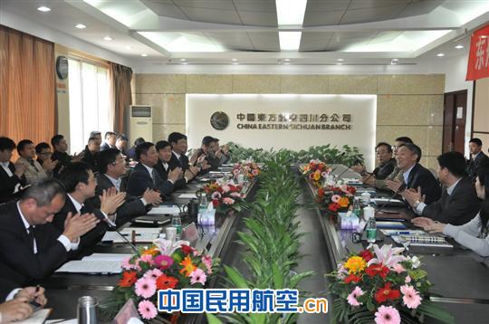 东航股份党委副书记巴胜基深入四川开展调研