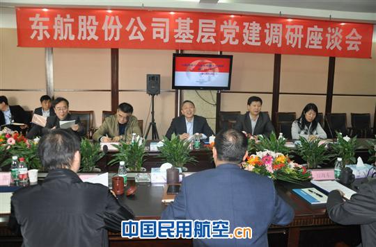 东航股份党委副书记巴胜基深入四川开展调研