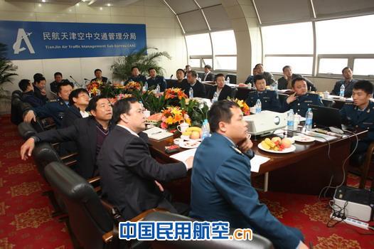 天津飞机人工增雨作业协调会在天津空管分局召开