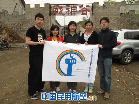 和谐信任聚团队  缓解压力保安全