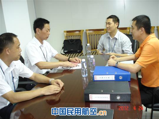 民航深圳监管局突击检查深圳航食的空防安全工作