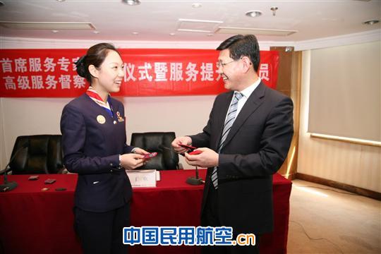 东航山东分公司聘首席服务专家、高级服务督察