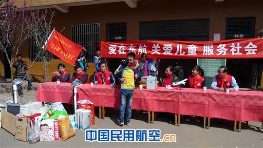 东航西北综管部用爱心托起明天的太阳