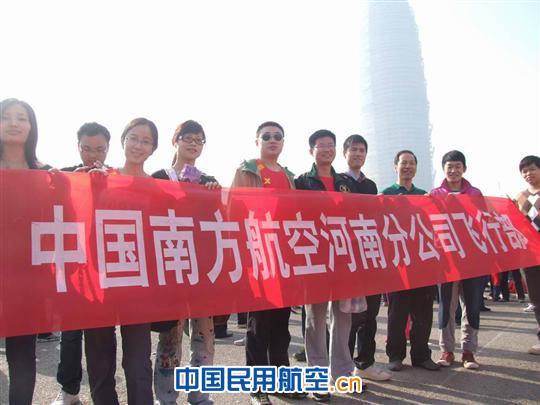 部分参赛队员合影 南航飞行员首次参加郑开国际马拉松赛