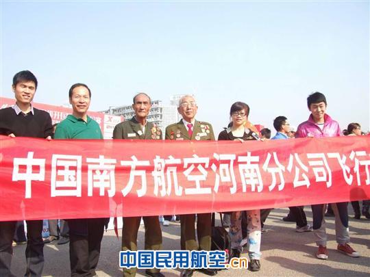 部分队员与老红军合影 南航飞行员首次参加郑开国际马拉松赛