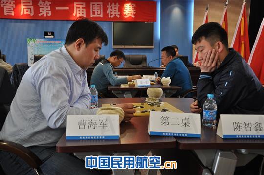 东北空管局举办第一届围棋比赛