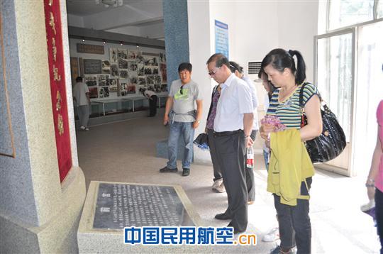 东航北京地服综合支部参观鱼子山抗日战争纪念馆