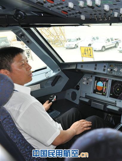 首架空客A320飞机落户东航四川分公司