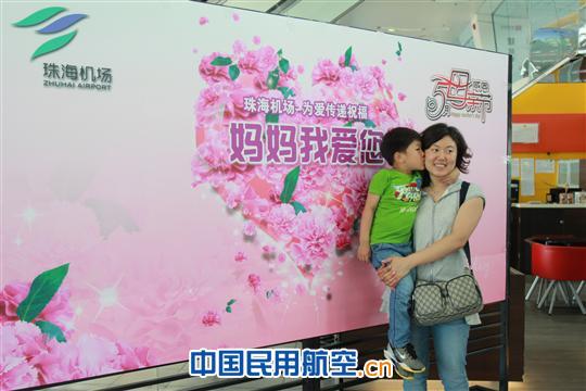 "感恩母亲——珠海机场为爱传递祝福"