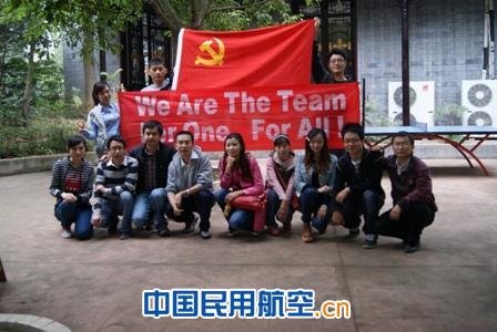 西南空管局网络中心“党小组示范窗口”创建纪实