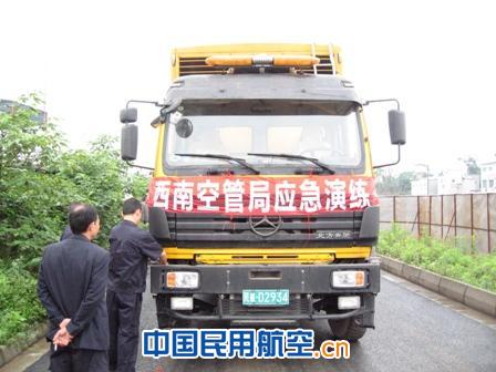 西南空管局实施应急电源车到外台供电带载演练