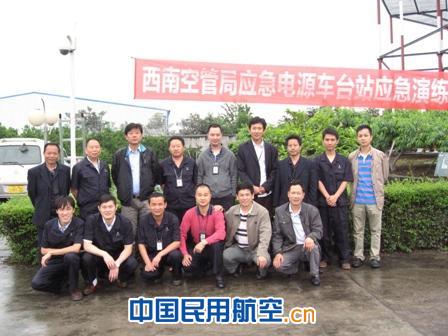 西南空管局实施应急电源车到外台供电带载演练