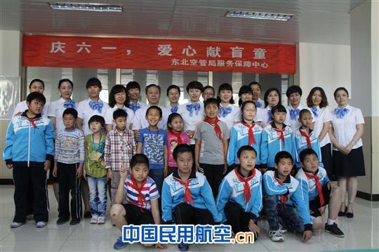 爱心传递 情系盲童