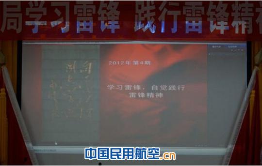 观《学习雷锋，自觉践行雷锋精神》有感