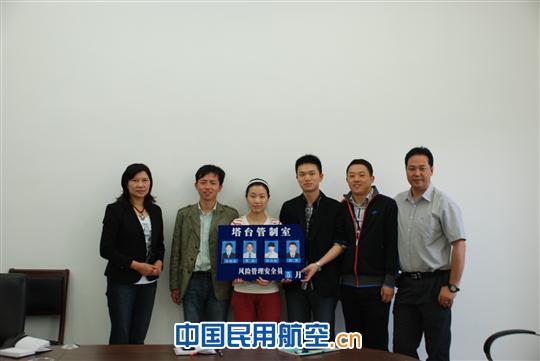 贵州空管塔台管制室首批风险管理安全员挂牌上岗