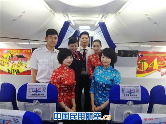 东航四川凌燕乘务组开展五四青年节特色航班活动