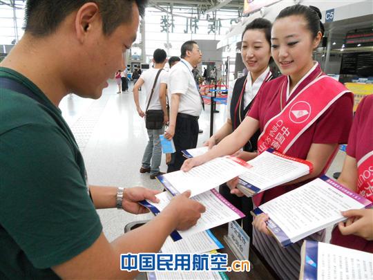 南航北方分公司认真开展安全生产宣传咨询日活动