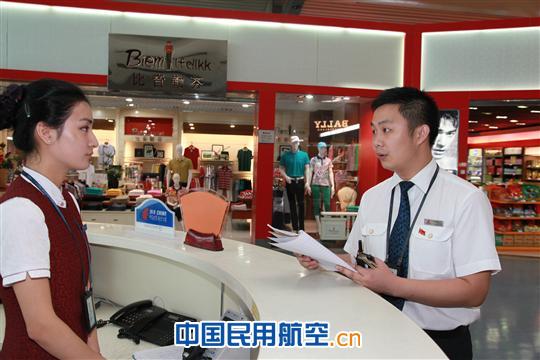 行 思 践—记国航重庆地服部服务室主管段嘉庆