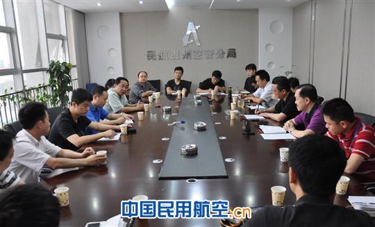 贵州空管航班监视与流量预测系统情况接受调研