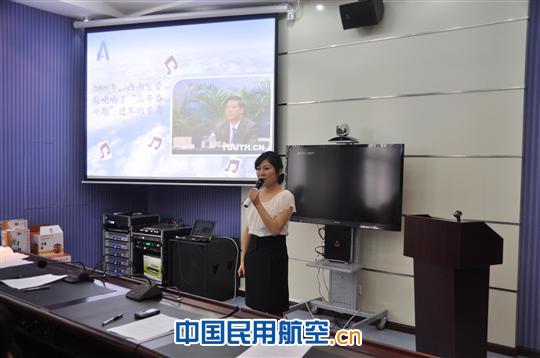 贵州空管分局团委举行“我的三年奋斗”演讲比赛