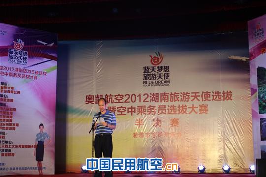 奥凯空乘选拔大赛第二场半决赛在东山学校举办