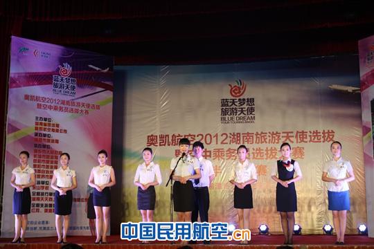 奥凯空乘选拔大赛第二场半决赛在东山学校举办