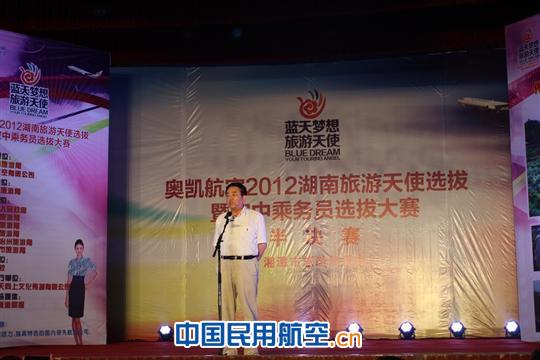 奥凯空乘选拔大赛第二场半决赛在东山学校举办