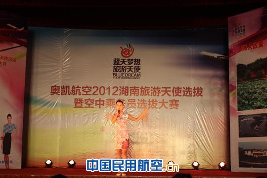 奥凯空乘选拔大赛第二场半决赛在东山学校举办