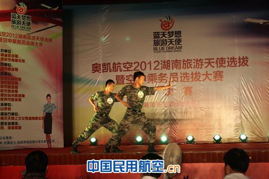 奥凯空乘选拔大赛第二场半决赛在东山学校举办