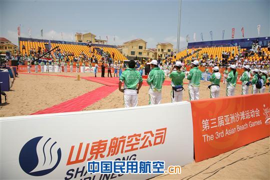 亚沙会赛事精彩纷呈 展形象宣传山航品牌