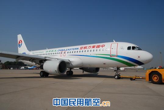 首架自主喷涂彩绘机推进青海与东航合作发展