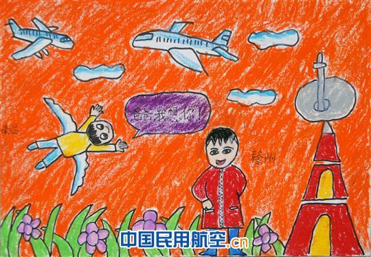 江西空管分局开展“六一”亲子征文及绘画活动