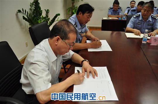 东航北京地服与首都机场西区派出所开展结对共建