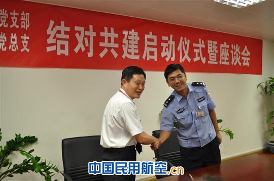 东航北京地服与首都机场西区派出所开展结对共建