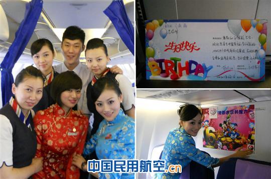 东航四川分公司开展六一特色航班活动