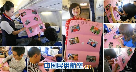 东航四川分公司开展六一特色航班活动
