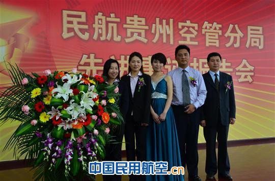 民航贵州空管分局召开先进事迹报告会