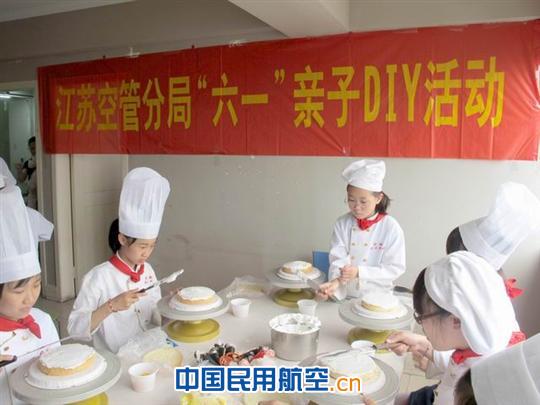 江苏空管分局工会举办主题亲子系列活动