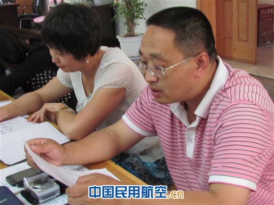 民航实业公司物业管理部召开党员民主评议