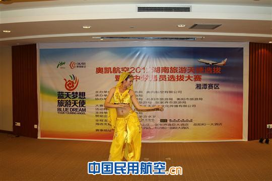 奥凯航空空中乘务员选拔大赛海选在湘潭落幕