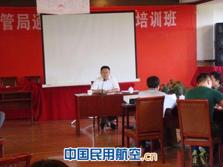 西南空管局通导专业班组长培训班圆满结束