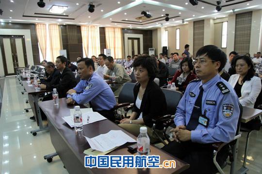 南航贵州：以案为鉴开展反腐倡廉警示教育