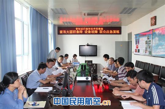 山西空管分局管制联合应急演练纪实