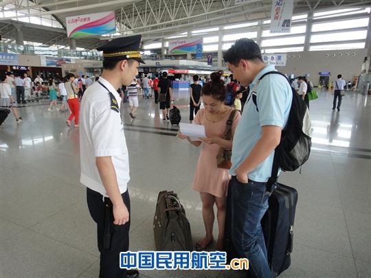 青岛机场护卫部开展“服务提高月”问卷调查