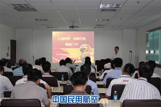 东航浦东维修基地开展2012下半年勤廉教育工作