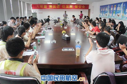 深航维修工程部成功举办“首届英语朗诵比赛”