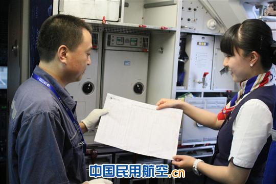 细微处见管理：东航西北机供处管理提升侧记