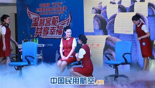 国航重庆分公司客舱服务部开展岗位技能竞赛